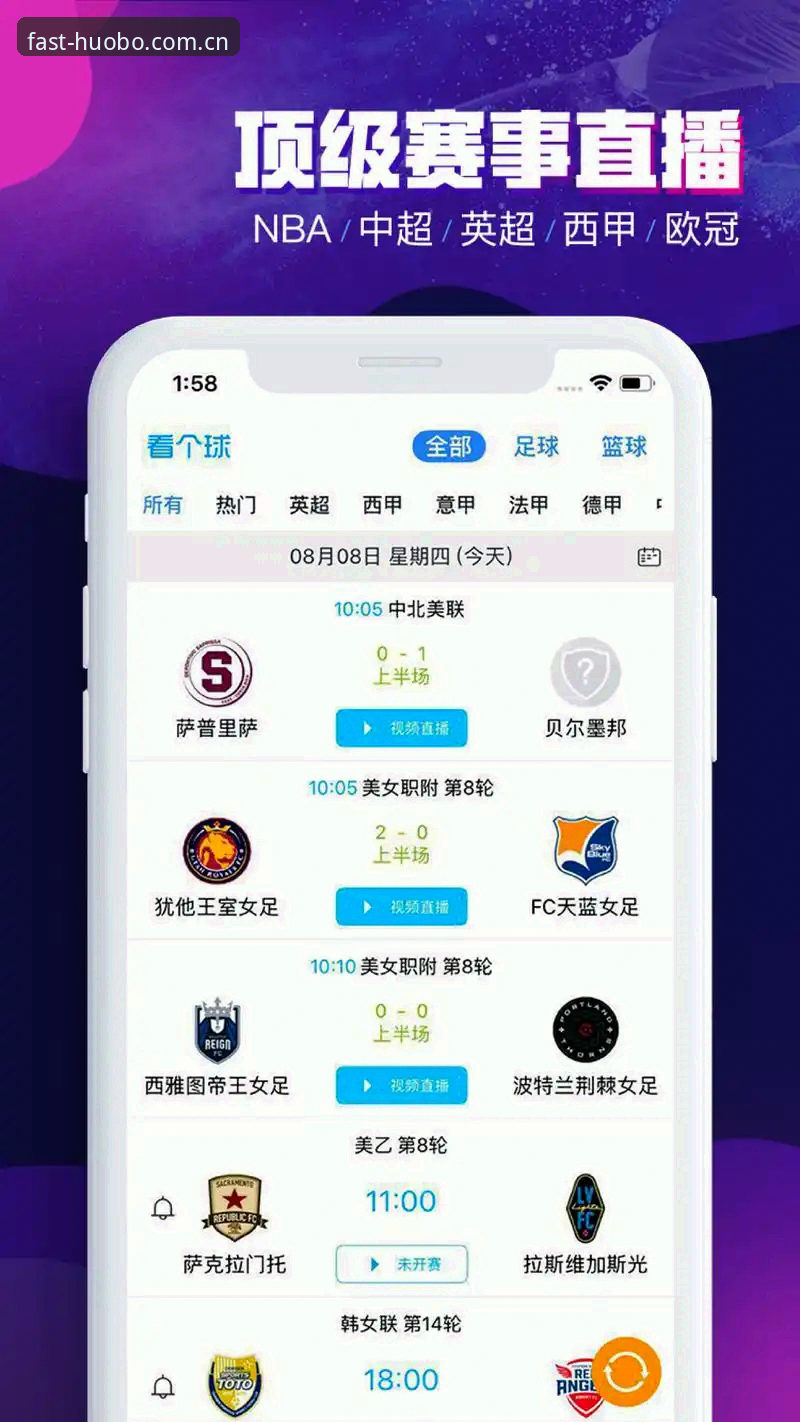 揭秘：类似火博的体育平台，你不可不知的赛事数据下载真相
