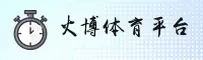 火博体育［中国］中国官网 - V3.1 - 快速访问