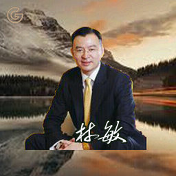 林敏